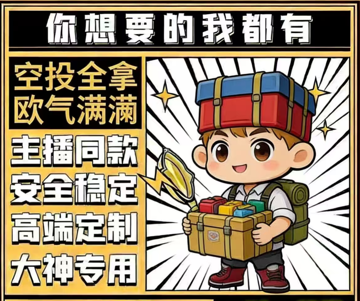 自瞄参数校准展示